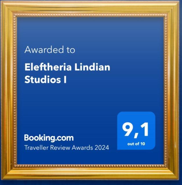 Eleftheria Lindian Studios I Lindos  Extérieur photo